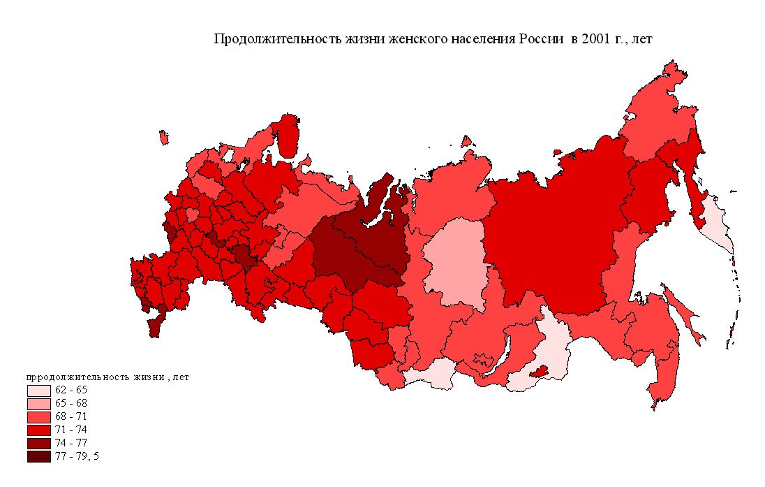 Численность россии на 2024 год составляет