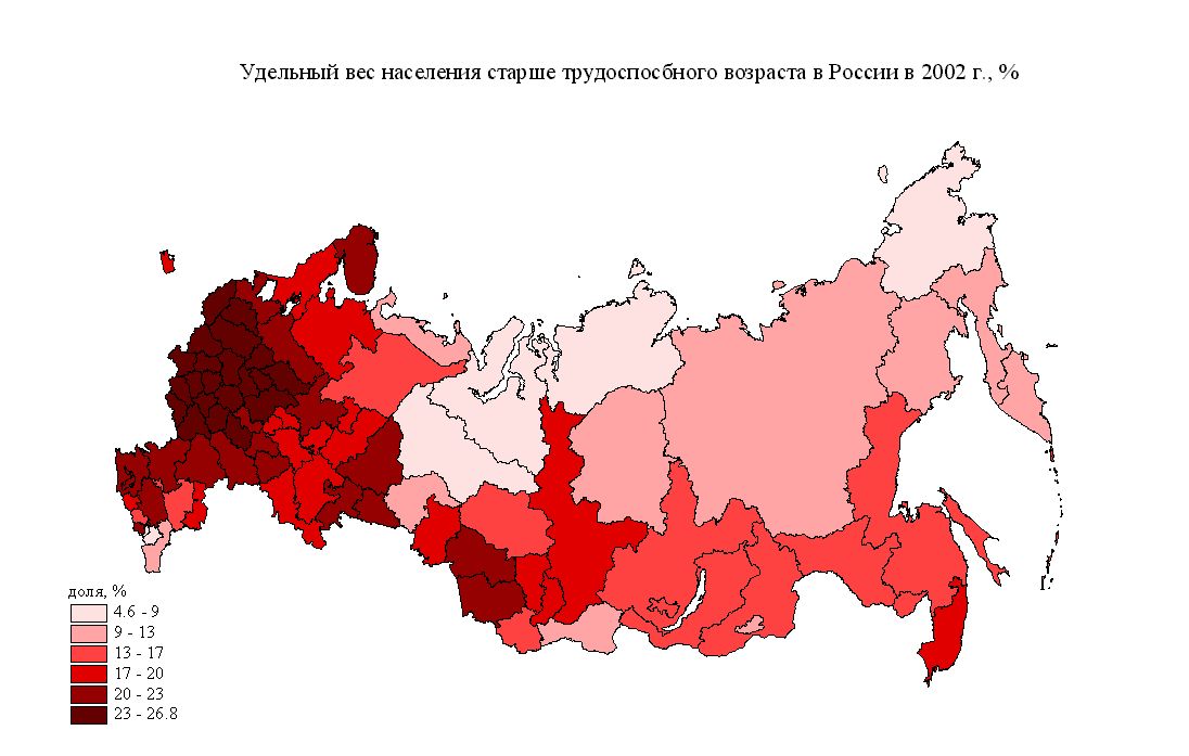 Основная масса населения россии 17 века. Старое население России. Пожилое население России где.